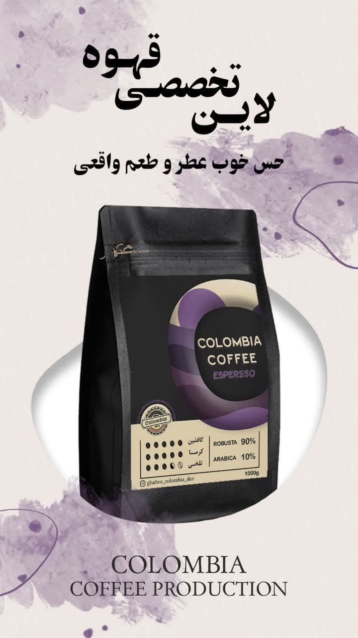 ربوستا 90 - عربیکا 10