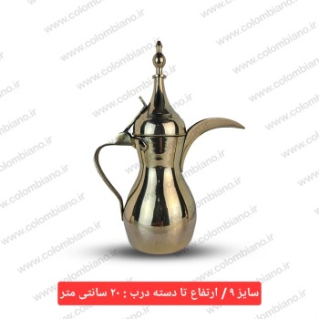 قهوه جوش جذوه (دله) عربی هندی طرح‌دار