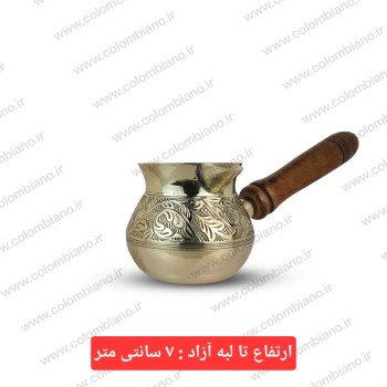قهوه جوش جذوه (دله) برنجی طرح‌دار